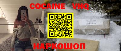 мефедрон Бугуруслан