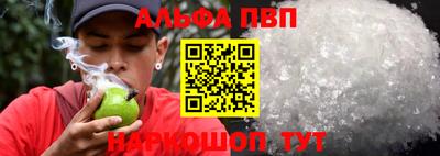 мефедрон Бугуруслан