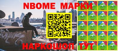 мефедрон мука Будённовск