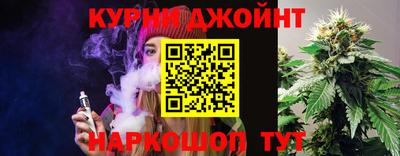 метамфетамин Волгодонск