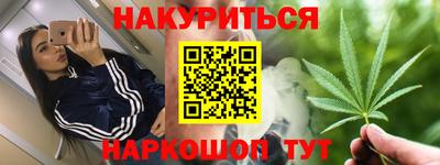 2c-b Бузулук