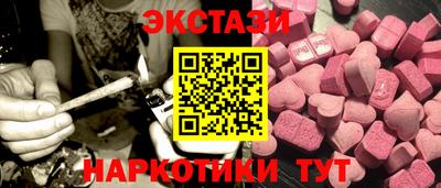 мефедрон Бугуруслан