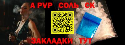 2c-b Бузулук