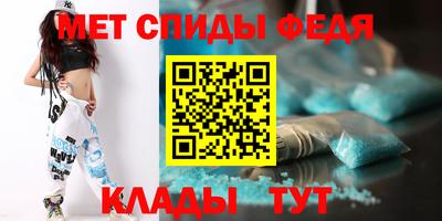 мефедрон Бугуруслан