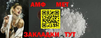 мефедрон мука Будённовск