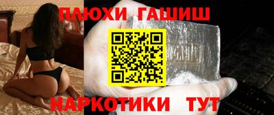 2c-b Бузулук