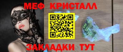 мефедрон Бугуруслан