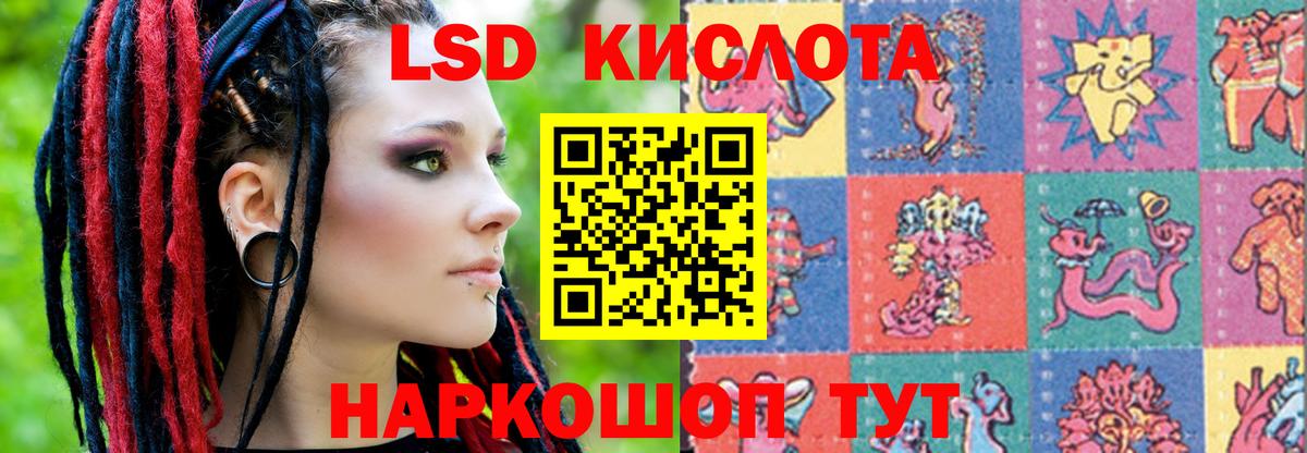 ЛСД экстази ecstasy  LSD-25 экстази  Курган  Вход с VPN 