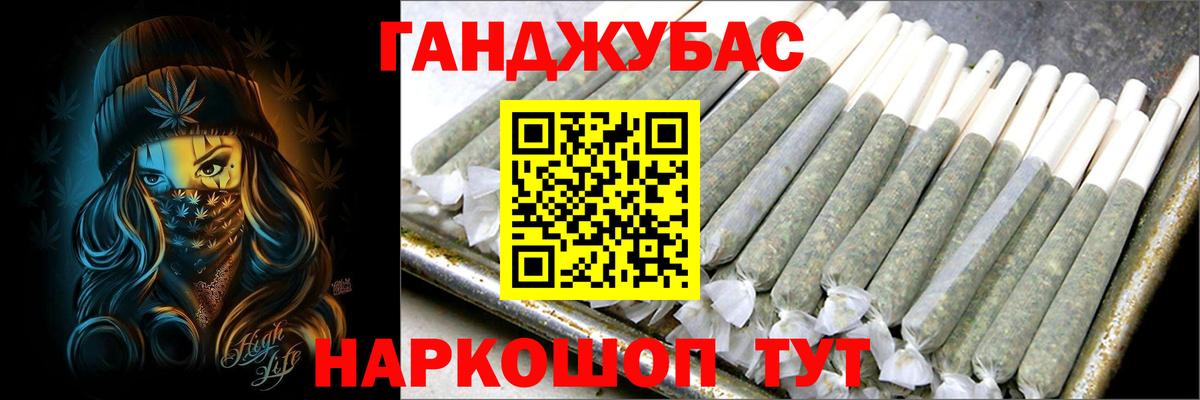Шишки марихуана семена Курган
